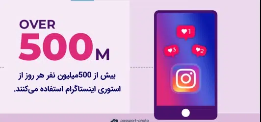 100نکتــه در مـورد اینســتاگــرام که بایـد بدانــید - بخش اول 11 اینستا10 سامانه رصد شبکه های اجتماعی | هشتگ | رصد فضای مجازی| سوشال لیسنینگ