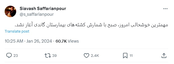 آتش سوزی گاندی سامانه سوشال لیسنینگ هشتگ |رصد و تحلیل اخبار| مدیریت بحران| پایش و تحلیل شبکه های اجتماعی