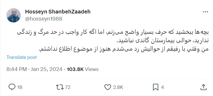 گاندی 8 سامانه سوشال لیسنینگ هشتگ |رصد و تحلیل اخبار| مدیریت بحران| پایش و تحلیل شبکه های اجتماعی