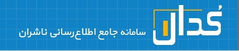 ناشران بورسی- کدال- رصد فضای مجازی