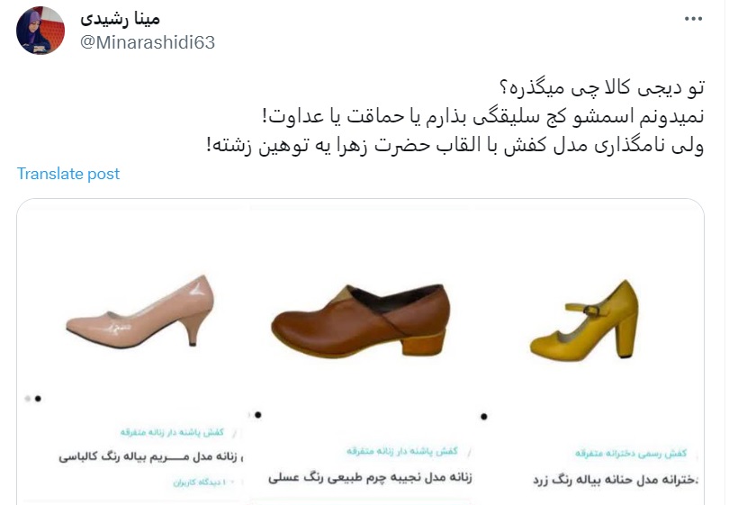 کفش دیجی کالا 1 سامانه سوشال لیسنینگ هشتگ |رصد و تحلیل اخبار| مدیریت بحران| پایش و تحلیل شبکه های اجتماعی