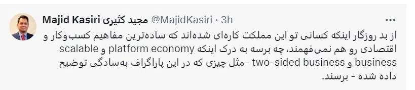 عجله دارم در اسنپ و تپسی حذف شد 18 اسنپ 9 سامانه رصد شبکه های اجتماعی | هشتگ | رصد فضای مجازی| سوشال لیسنینگ