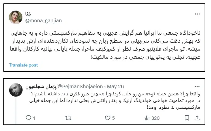 ماجرای استعفای دستهجمعی در فلایتیو و بازخوردها در توییتر و لینکدین 13 فلایتیو 12 سامانه رصد شبکه های اجتماعی | هشتگ | رصد فضای مجازی| سوشال لیسنینگ