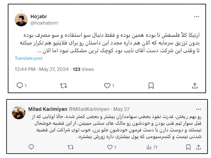 ماجرای استعفای دستهجمعی در فلایتیو و بازخوردها در توییتر و لینکدین 18 فلایتیو 18 سامانه رصد شبکه های اجتماعی | هشتگ | رصد فضای مجازی| سوشال لیسنینگ