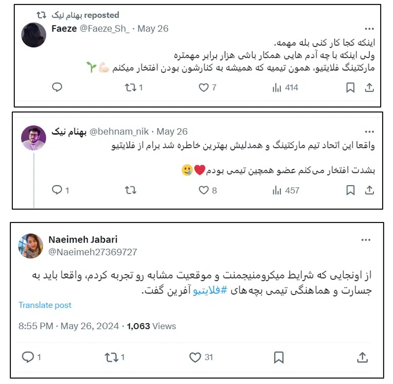 ماجرای استعفای دستهجمعی در فلایتیو و بازخوردها در توییتر و لینکدین 9 فلایتیو 8 سامانه رصد شبکه های اجتماعی | هشتگ | رصد فضای مجازی| سوشال لیسنینگ